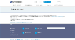 Desktop Screenshot of netmarks.co.jp